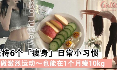 男减肥操视频教程-男士减脂肪操网 - 为你提供男士减脂操全身燃脂视频、男士减脂操全身燃脂视频